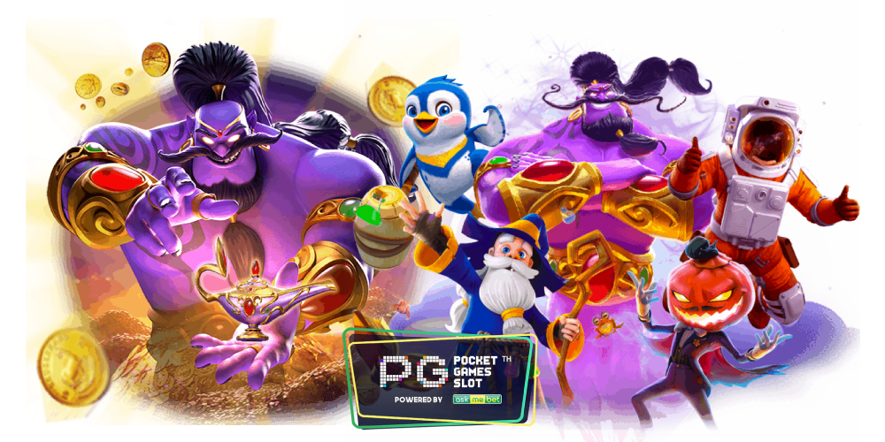 Pgslot99th ทางเข้า มือถือ อัพเดทล่าสุด mayans168 เล่นเกมเดิมพัน สล็อตออนไลน์ ฝากถอน ออโต้ APIแท้ ไม่มีขั้นต่ำ สล็อตแตกง่ายได้เงินจริง 