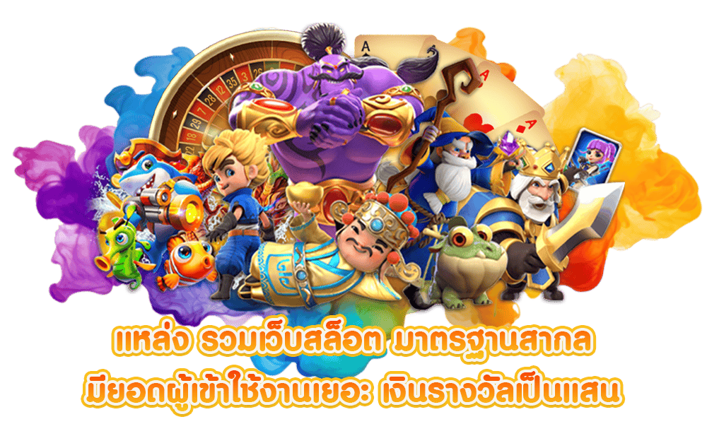 สมัคร สล็อต 168 เว็บตรง mayans168 ไม่ผ่านเอเย่นต์ ไม่มี ขั้น ต่ํา สล็อต pg เว็บตรง แตกหนัก แตกง่ายสุด เชื่อถือได้