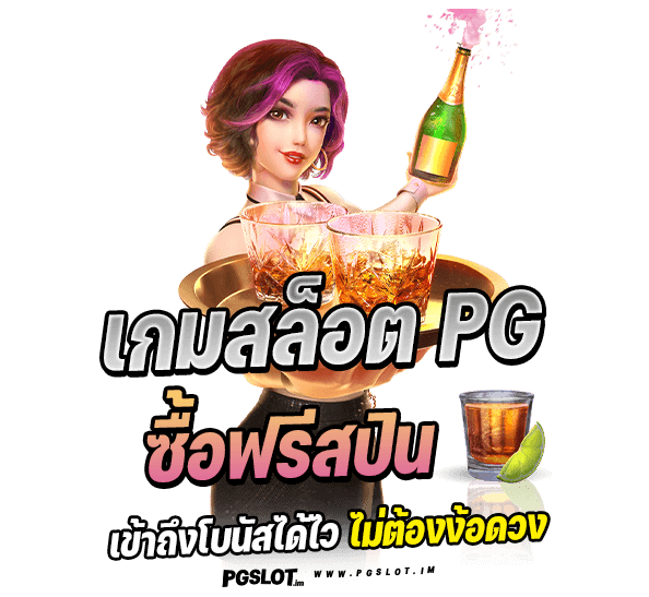 สล็อตเว็บตรงแตกดี เว็บสล็อตแตกง่าย จ่ายจริง เว็บสล็อต Auto รับทรูวอเลท ฝากถอน ออโต้ ไม่มีขั้นต่ำ mayans168