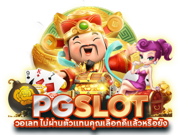 AI123BET สล็อต เว็บตรง ปั่นแตกง่าย ฝากถอน apiแท้ ไม่มีขั่นต่ำ รวมเกมเดิมพันสล็อตออนไลน์ ทุกค่ายเกม mayans168