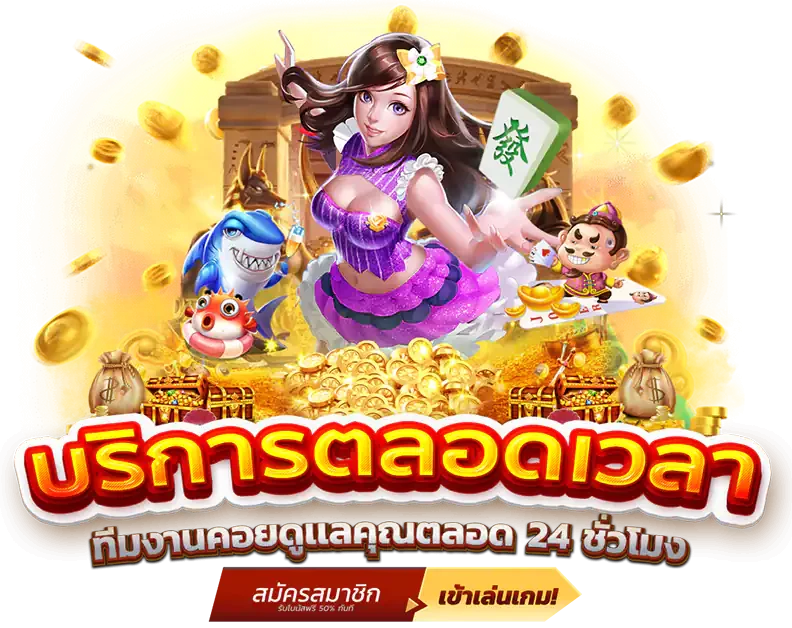 betflix เว็บพนัน betflix เว็บตรงไม่ผ่านเอเย่นต์ มาแรง เล่นบนมือถือ mayans168 สล็อตแตกง่าย ได้เงินจริง
