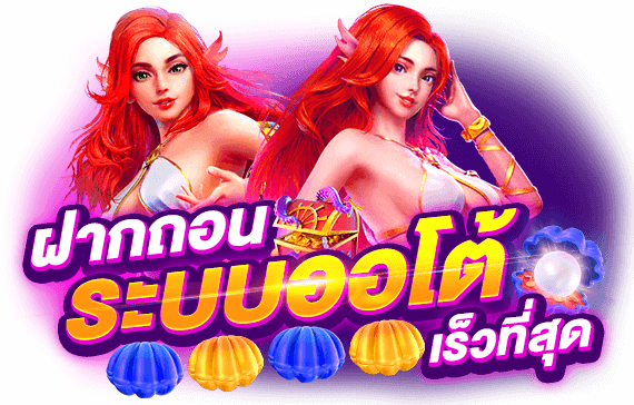 สมัครสล็อต pg ฝากถอนไม่มีขั้น เล่นสล็อต มือถือ mayans168 ฝากถอน ออโต้ ไม่มีขั้นต่ำ เว็บตรง