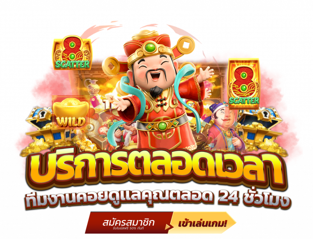 เว็บสล็อตมาแรง ล่าสุด เว็บสล็อต ตรงจากต่างประเทศ ไม่มี ขั้นต่ำ mayans168 ออโต้ ไม่มีขี่นต่ำ วอเลท มาแรง