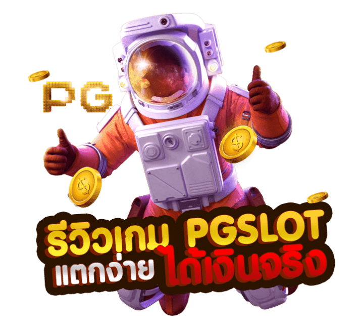 สล็อตเว็บนอก ใหญ่ ที่ สุด เว็บสล็อต  ตรงจากต่างประเทศ ไม่มี ขั้นต่ำ สล็อตเว็บตรง API แท้ 100% เว็บสล็อต mayans168